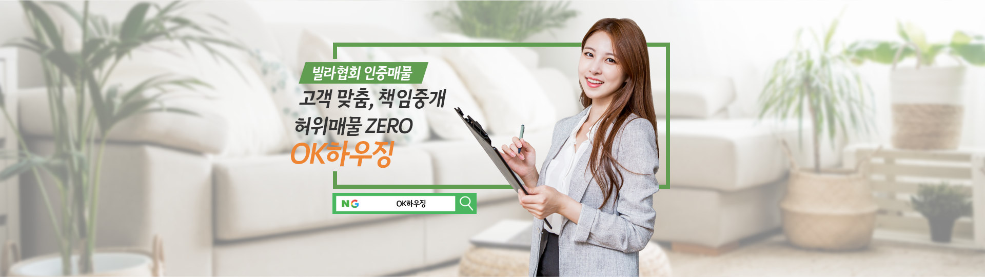 메인 비주얼 이미지